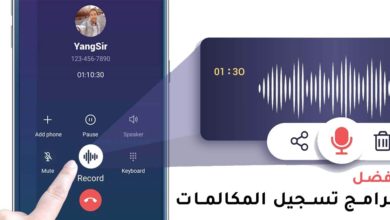 BEST Call Recorder App