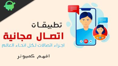 تطبيقات اتصال مجانية