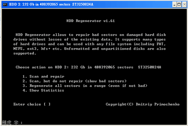 HDD Regenerator boot