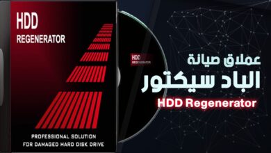 hdd regenerator