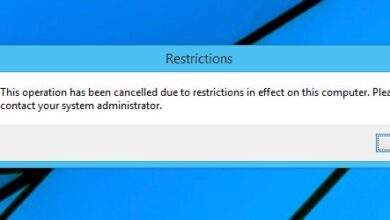 منع البرامج او ملفات exe من العمل