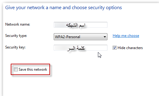 set password